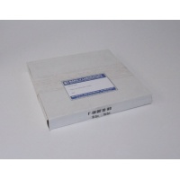 9 inch SC Plain Back Grinding Discs 600 Grit